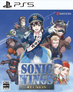 Sonic Wings Reunion (import)