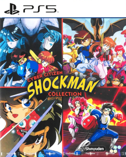 Cyber Citizen Shockman Collection (import)