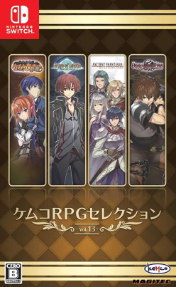 Kemco RPG Selection Vol. 13 (Import)