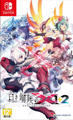 Gunvolt Chronicles:  Luminous Avenger iX 1+2 Dual Collection