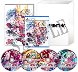 Gunvolt Chronicles:  Luminous Avenger iX 1+2 Dual Collection  Limited edition