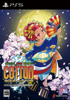 Cotton Rock With You 35th Anniversary Special Limited Edition (Import)