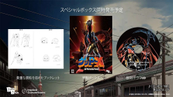 70s-style Robot Anime Geppy-X Limited Edition (Import)