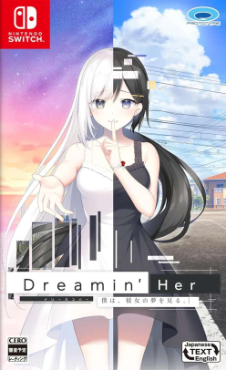 Dreamin' Her -Boku wa, Kanojo no Yume o Miru (Import)