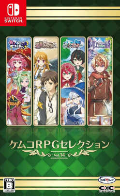 Kemco RPG Selection Vol 14 (Import)