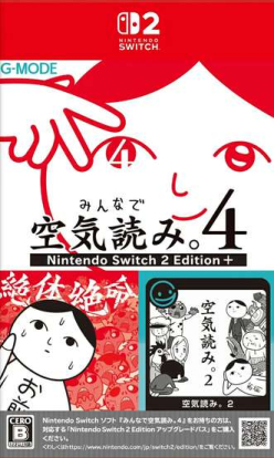 Kuukiyomi 4: Consider It (Import)
