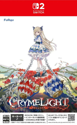 CRYMELIGHT (Import)