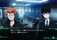 Psycho-Pass: Mandatory Happiness