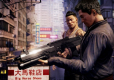 Sleeping Dogs (PC) DIGITAL