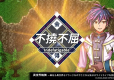 Kemco RPG Selection Vol. 11 (import)
