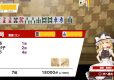 Touhou Gensou Mahjong (import)