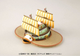ONE PIECE GRAND SHIP COLLECTION BARATIE
