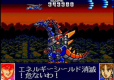 Telenet Shooting Collection I+II (Import)