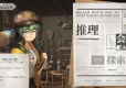 Staffer Retro: A Supernatural Mystery Quest (Import)