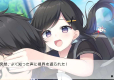 Dreamin' Her -Boku wa, Kanojo no Yume o Miru (Import)