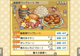 ONE PIECE: Grand Gourmet (Import)
