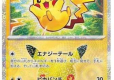 Karty Pokémon 30th CELEBRATION 20x Booster Japoński