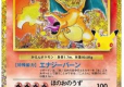 Karty Pokémon 30th CELEBRATION 20x Booster Japoński